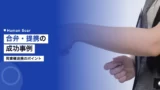 sports joint venture partnership