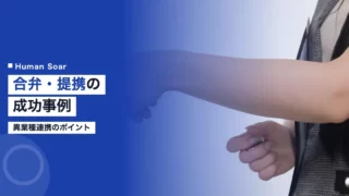 sports joint venture partnership