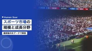 sports market