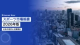 sports market size japan 2026