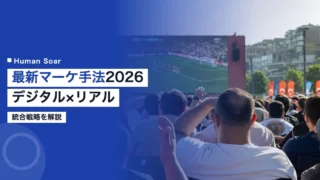 sports marketing methods 2026