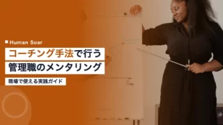 sports mentor coaching manager