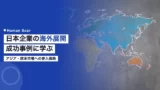 sports overseas expansion japan 2