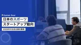 sports startup japan
