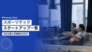 sports tech startups japan