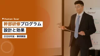 sports training program