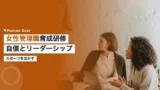 sports women manager training