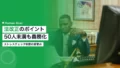 ストレスチェック法改正のポイント|50人未満の義務化 15 stress check law revision 2026