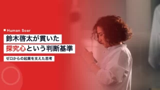 suzuki keita recovery science