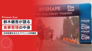 suzuki kengo marathon diet