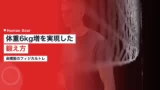 takahashi ran training