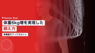 takahashi ran training