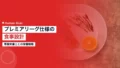 tanaka ao nutrition