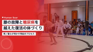 terunofuji injury comeback