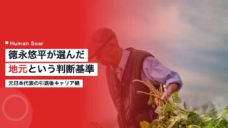 tokunaga yuhei offseason career