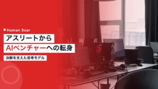 tokunan ai career 1
