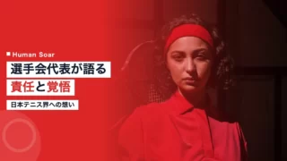 uchiyama players union 1
