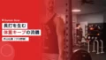 プロ野球・ヤクルト内山壮真に学ぶ長打を支える体重管理の流儀とは 14 uchiyama weight keep