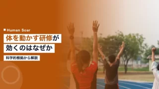 why physical activity improves training effect