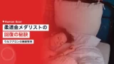 wolf aaron sleep