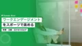 スポーツでワークエンゲージメントを高める方法 15 work engagement sports