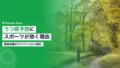 職場のうつ病予防にスポーツ活動が有効な理由|産業保健のエビデンス 14 workplace depression sports prevention