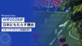 world cup 2026 sports business japan