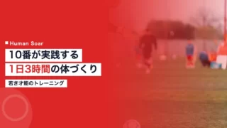 yamal lamine training 1