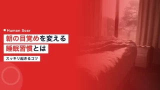 yamamoto fuuki sleep 1