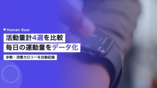 activity calorie tracker comparison