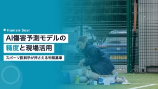 ai injury prediction athlete monitoring