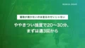 運動でストレスを減らす方法|効く強度・時間と続けるコツ 15 exercise for stress relief how to v5