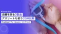 血糖を測る3製品|アスリートも使うCGM比較ガイド 18 glucose monitoring apps devices comparison