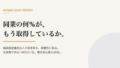 同業の何%が健康経営を取得しているか|業種別の認定率 18 health management certification rate card v3