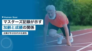 masters athlete aging performance