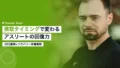 タンパク質摂取タイミングで整える健康経営のリカバリー戦略 18 protein intake timing recovery nutrition strategy