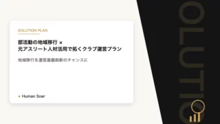 second career coach eyecatch