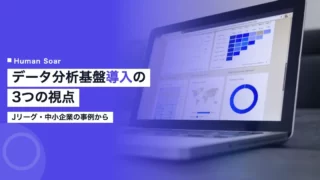 sports data analytics platform adoption