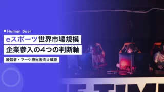 esports global market size corporate opportunity