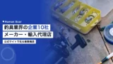 fishing tackle companies japan