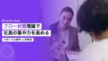 スポーツ心理学のフロー状態理論|人事担当者が学ぶ集中力向上法 21 flow state business concentration