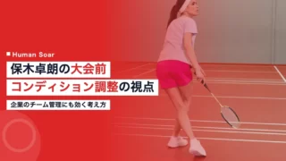 hoki takuro condition tournament 1