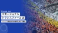 j league emotional transfer
