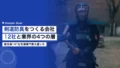 剣道防具メーカー一覧12社|製造体制と企業の全体像 22 kendo bogu manufacturer companies list