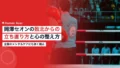 岡澤セオンの敗北からの立ち直り方|企業も学ぶ心の整え方 18 okazawa seon recovery mindset