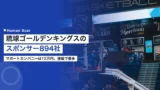 ryukyu golden kings sponsor