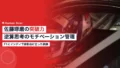 sato takuma motivation breakthrough
