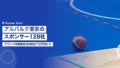alvark tokyo sponsor