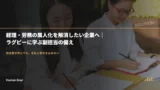 backoffice athlete process design mvmxsm7g