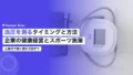 血圧を測るタイミングと方法|企業の健康経営とスポーツ施策で使う 21 blood pressure tracking apps devices comparison 2026